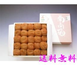 紀州産うす塩味南高梅「極み」桐箱400g