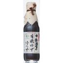 寺岡家の有機ゆずぽんず　250ml　単品