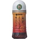 寺岡家の海鮮ドレッシングカルパッチョ　150ml　単品